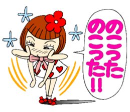 Castor bean-chan 47 sticker #11821997