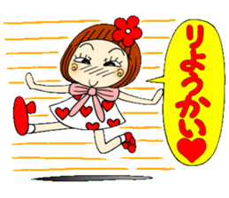 Castor bean-chan 47 sticker #11822003
