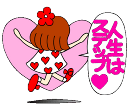 Castor bean-chan 47 sticker #11822006