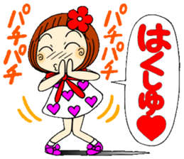 Castor bean-chan 47 sticker #11822008