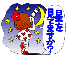 Castor bean-chan 47 sticker #11822010