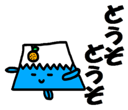 Mt. Fuji and a Mandarin orange sticker #11822021