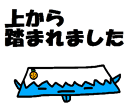 Mt. Fuji and a Mandarin orange sticker #11822024