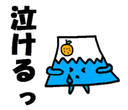 Mt. Fuji and a Mandarin orange sticker #11822027