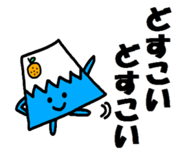 Mt. Fuji and a Mandarin orange sticker #11822030