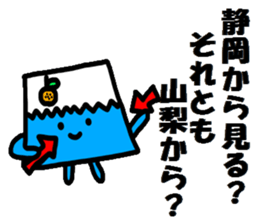 Mt. Fuji and a Mandarin orange sticker #11822033