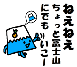 Mt. Fuji and a Mandarin orange sticker #11822036