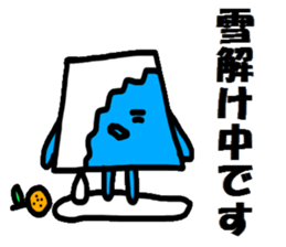 Mt. Fuji and a Mandarin orange sticker #11822041