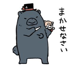 tsukinowaguma_san to koshiba_chan sticker #11822155