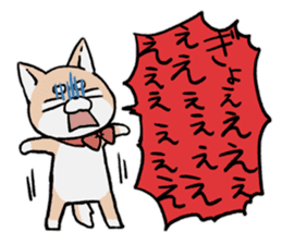 tsukinowaguma_san to koshiba_chan sticker #11822162