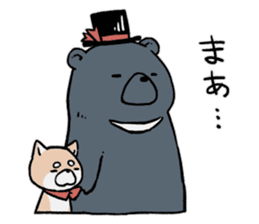 tsukinowaguma_san to koshiba_chan sticker #11822166