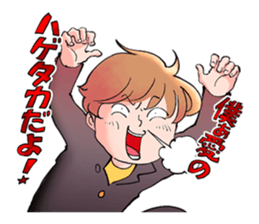 Hebiko Habuyama ALL STARS!! sticker #11822214