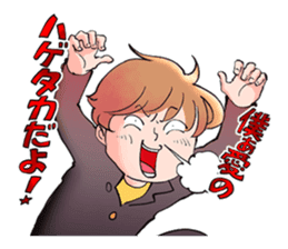 Hebiko Habuyama ALL STARS!! sticker #11822214