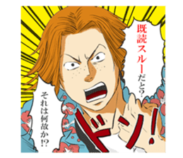 Hebiko Habuyama ALL STARS!! sticker #11822219