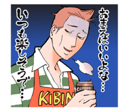 Hebiko Habuyama ALL STARS!! sticker #11822223