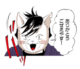 Hebiko Habuyama ALL STARS!! sticker #11822249