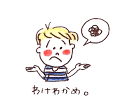 syakariki sticker sticker #11822264