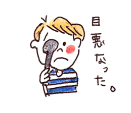 syakariki sticker sticker #11822281