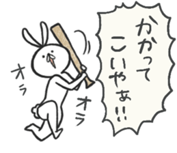 rabbits war sticker #11822435