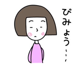 Aikosan sticker #11822497