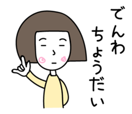 Aikosan sticker #11822498