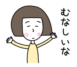 Aikosan sticker #11822501