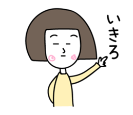 Aikosan sticker #11822507