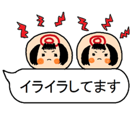 Of a Japanese wooden doll,it sprouts sticker #11822537