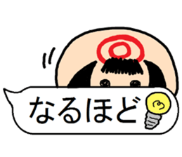 Of a Japanese wooden doll,it sprouts sticker #11822542