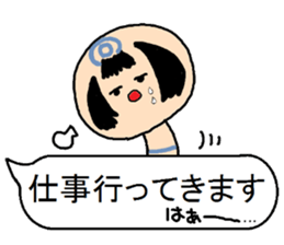 Of a Japanese wooden doll,it sprouts sticker #11822546