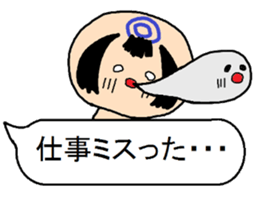 Of a Japanese wooden doll,it sprouts sticker #11822547