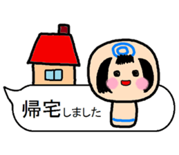 Of a Japanese wooden doll,it sprouts sticker #11822549