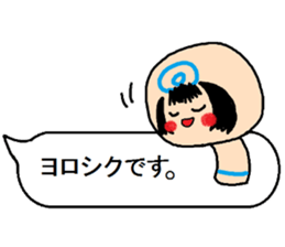 Of a Japanese wooden doll,it sprouts sticker #11822552
