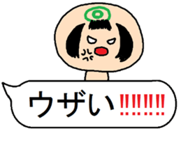 Of a Japanese wooden doll,it sprouts sticker #11822553