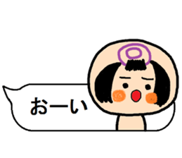 Of a Japanese wooden doll,it sprouts sticker #11822556