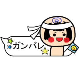 Of a Japanese wooden doll,it sprouts sticker #11822558