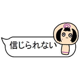 Of a Japanese wooden doll,it sprouts sticker #11822559