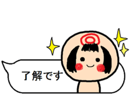 Of a Japanese wooden doll,it sprouts sticker #11822560