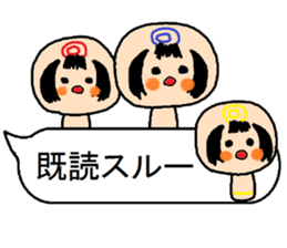 Of a Japanese wooden doll,it sprouts sticker #11822561