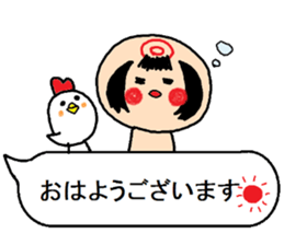 Of a Japanese wooden doll,it sprouts sticker #11822562