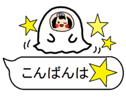 Of a Japanese wooden doll,it sprouts sticker #11822564