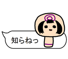 Of a Japanese wooden doll,it sprouts sticker #11822568