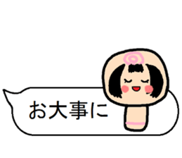 Of a Japanese wooden doll,it sprouts sticker #11822569