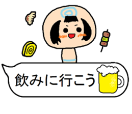 Of a Japanese wooden doll,it sprouts sticker #11822571