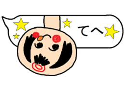 Of a Japanese wooden doll,it sprouts sticker #11822573