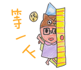 Joy Owl * School life sticker #11822699