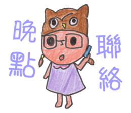 Joy Owl * School life sticker #11822700