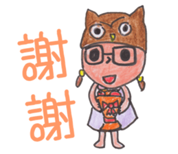 Joy Owl * School life sticker #11822701