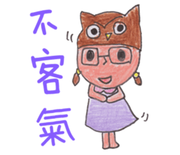 Joy Owl * School life sticker #11822702