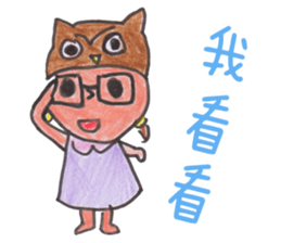 Joy Owl * School life sticker #11822703